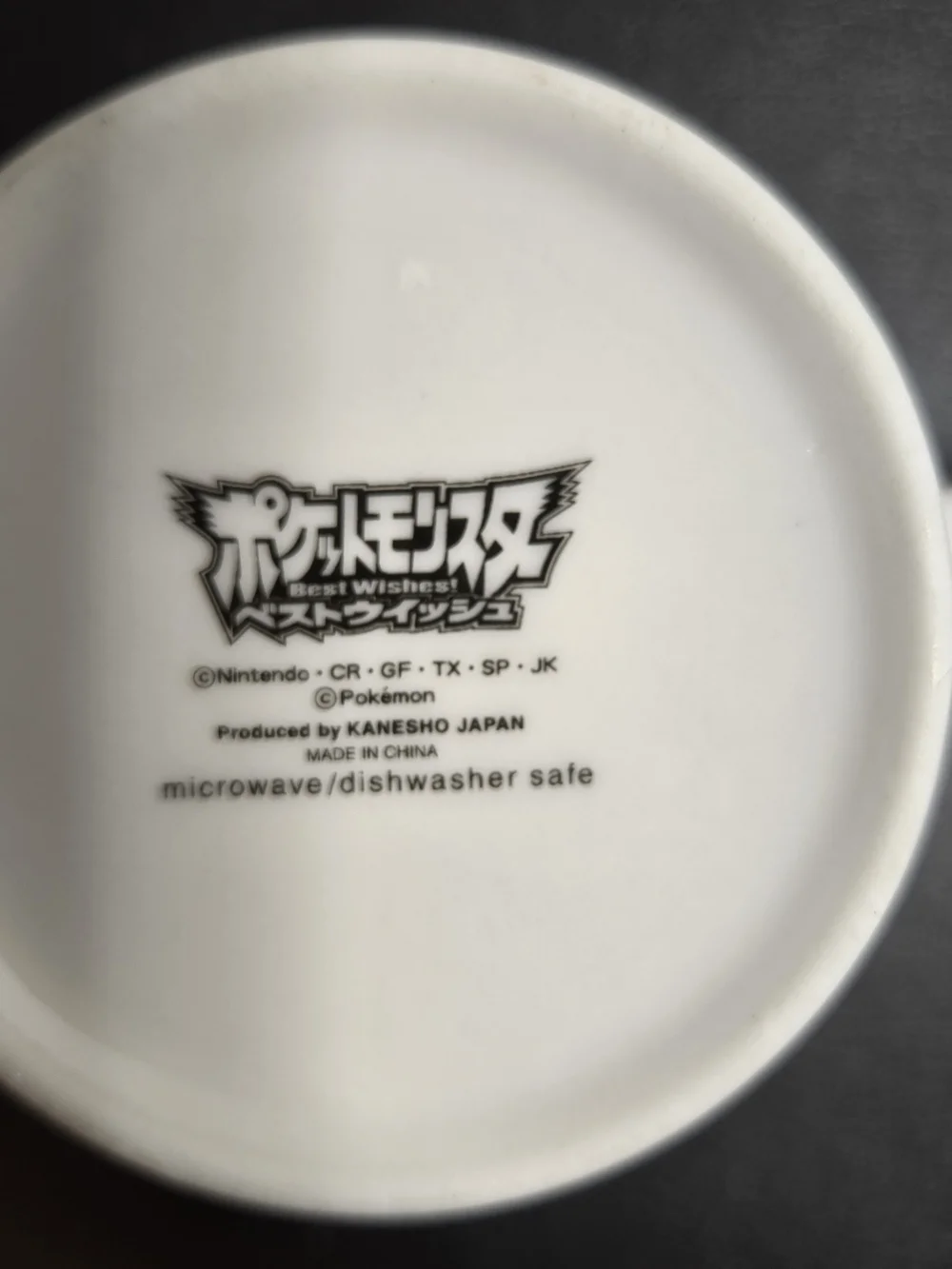 Official Japanese promotional  Pokémon: Black & White (Best Wishes) 2011 cup